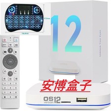中港台電視機頂盒