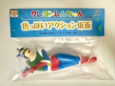 Shinji Shin-Ei Iroppoi Action