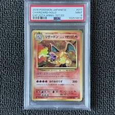Charizard 011/087 2016 CP6