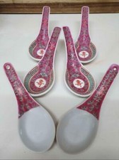 SET 6 VINTAGE CHINESE