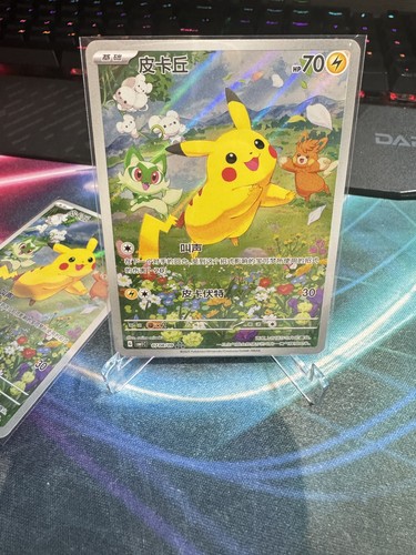 Pokémon tcg pikachu full art - pikachu,