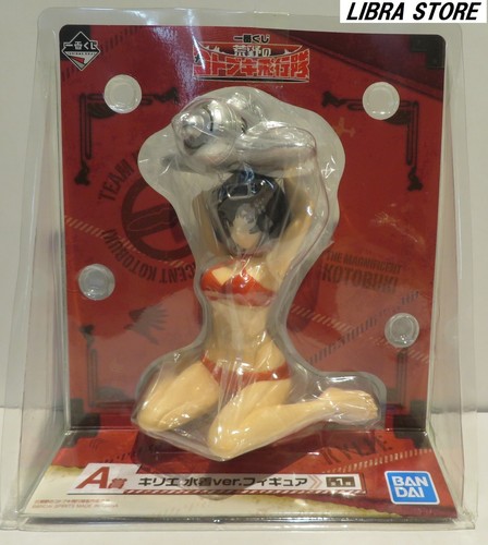 Rare the magnificent kotobuki - magnificent,