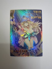 Black Magician Girl/ Dungeon