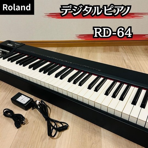 Roland digital stage - rd-64,