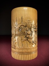 Antique Carved Bamboo Brush