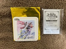 Code Geass Kodo Kodo Lelouch