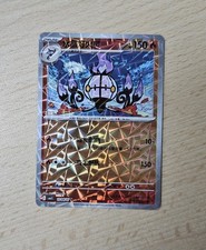 CHANDELURE 1104/07 Prismatic