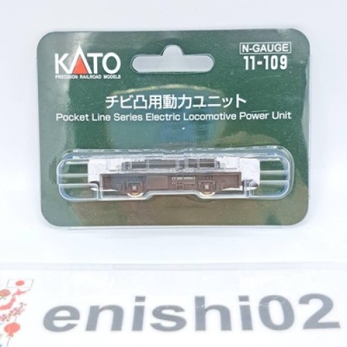 Kato gauge 109 - gauge, chibi