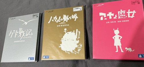 Studio ghibli blu ray - studio, 3