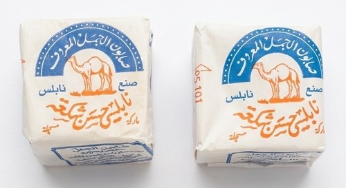Bars the original al jamal - bars,