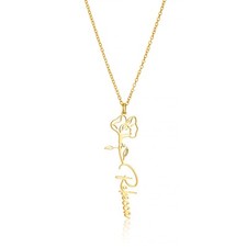 Personalised Flower Name