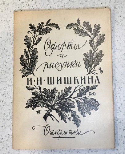 Vintage 1961 booklet - 1961,