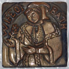 Moravian Pottery Antique