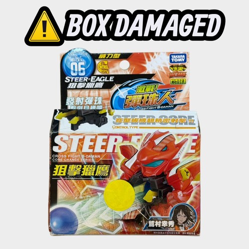 Takara tomy cross fight - tomy,
