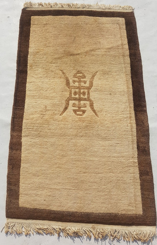 Vintage handmade chinese - vintage,