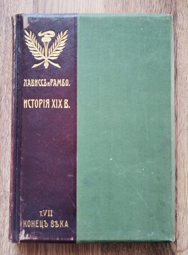 1907 лависс рамбо - Лависс,