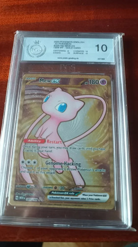 Mew - , metal
