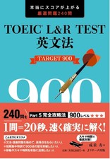 TOEIC® L&R TEST Grammar
