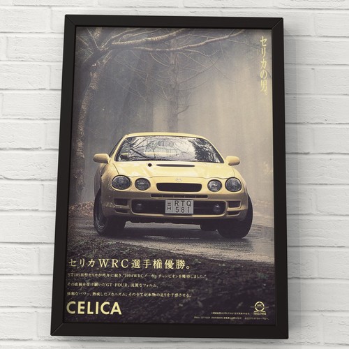 Vintage toyota 90s wrc - 90s,