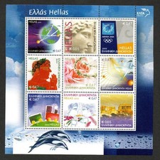 GREECE MNH 2003 SG2223