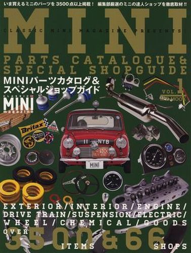 Book mini parts catalogue - [book],
