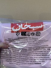 Pink Supreme Arabic Box Logo