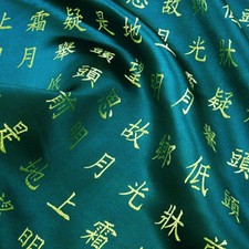 Chinese Letter Brocade Fabric