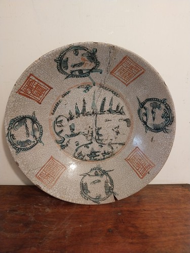 Rare late 16th century - rare,