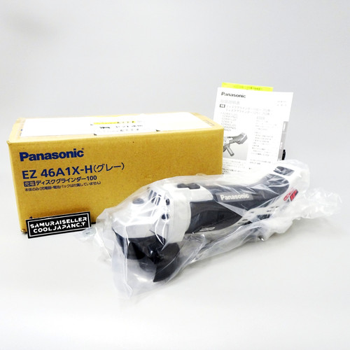 Panasonic disc grinder - panasonic,