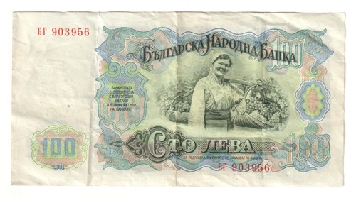 1951 bulgaria 100 leva - 100,