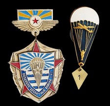 Two Russian Federation