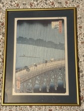 Japanese woodblock print,  Hiroshige Ando "Sudden Shower over Shin-Ohashi Bridge
