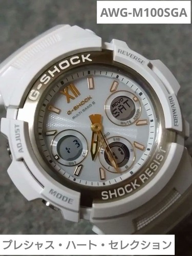 Shock tough solar 5230 - solar,