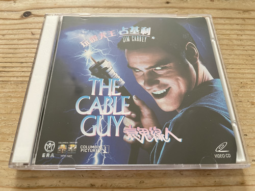 The cable guy - -, cd