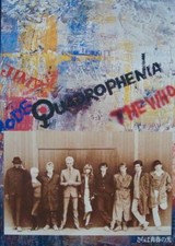 Quadrophenia japanese movie - b2,