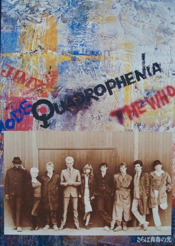 Quadrophenia japanese movie - quadrophenia,