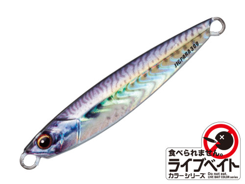Major craft jigpara - major, 40g