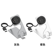 Watch Charger Metal Charging