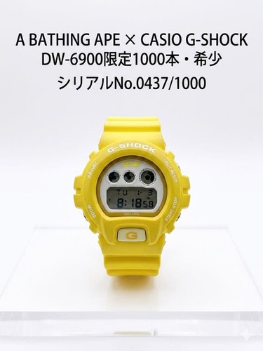Near mint casio shock bape - mint],