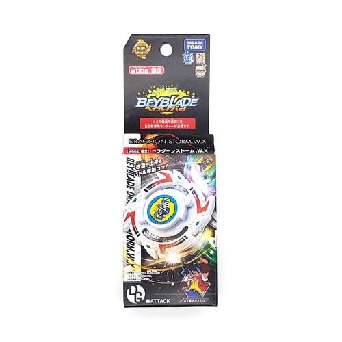 Beyblade burst booster dragoon - burst,