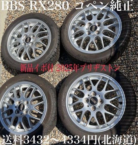 Jdm postage 3432 4334 yen - jdm,
