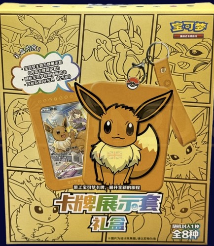 Eevee chinese mystery - eevee, letting
