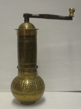 Antique Ramazantpar Brass