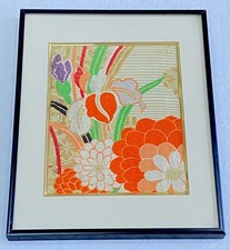 VTG Oriental Silk Embroidery Floral Framed Fabric Picture Art 31x24cm