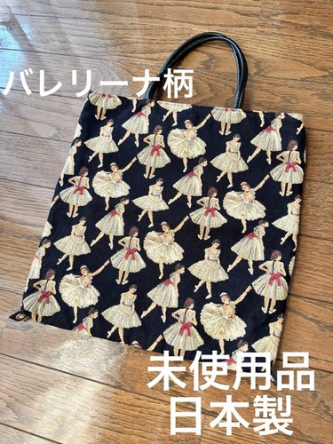 Made japan belle blanche - japan,