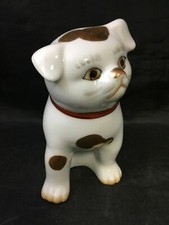 Kutani Porcelain Signed Puppy