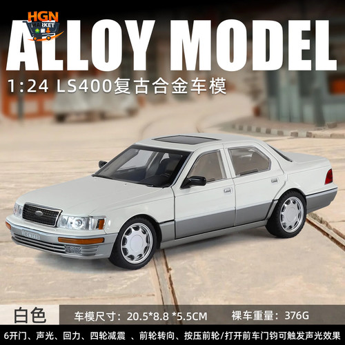 Lexus ls400 ucf10 - 1:24, luxury