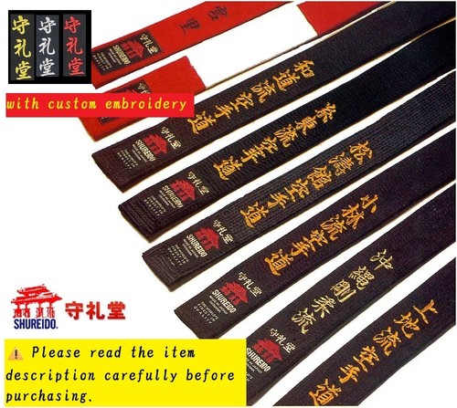 Shureido karate belt - shureido, obi