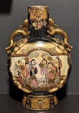 Vintage LARGE 14" ORIENTAL