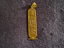Egyptian 18k gold cartouche - 18k,